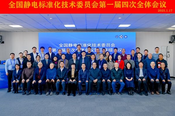 聚焦標準建設！Kapper 卡帕爾出席全