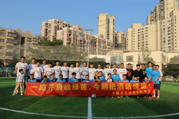 Kapper卡帕爾-八載綠茵情，共赴新征